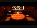 【プレイ動画】死とコーヒーで紡がれる物語、ネクロバリスタ Part16【Necrobarista】