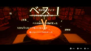 【プレイ動画】死とコーヒーで紡がれる物語、ネクロバリスタ Part16【Necrobarista】