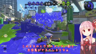 ヤグラ大好き茜ちゃん Part18【Splatoon2】