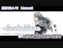 【ニコカラ】夜撫でるメノウ【 off vocal -1 】