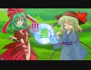 東方遊戯王 竜形想星憶_1-10.8話＆こいし編1.5