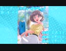 [ニコカラ][Liella!]Oh！レディ・ステディ・ポジティブ（オフボーカル）