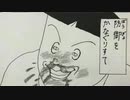 ササエさん　第4話「鬼神サブロー」