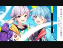 【XFD】Love it / いれいす【初兎1stソロアルバム視聴動画】