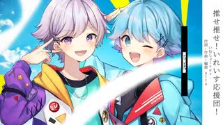 いれいす ほとけ 初兎 ソロアルバム いれいす ほとけ 初兎 ソロアルバム - メルカリ