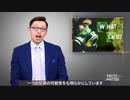 調査報告書が暴露！　新型コロナウイルスの研究所発生説を隠蔽していたのは誰か？ 　本編 　 （ホントに複アカ100個を全滅させそうな勢いで荒らし行為を繰り返している状態異常ワク信工作員が湧きそうな動画）