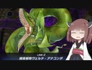 【遊戯王マスターデュエル】閃術兵器きりたん#23【東北きりたん実況】