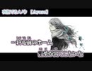 【ニコカラ】夜撫でるメノウ【 off vocal -2 】