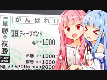 プボ！もっとプボれプボ！【春天のっと現地】