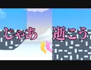 とても平和なSuper Bunny Man 【#5】