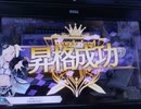 【ｗｌｗ】CR29 紅筆 多々良 ※色々テスト動画48（Ver5.34-B）