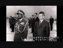カリブ海の独裁者が眺めた年表　1961-1980