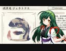 [MHRise]ずん子のモンハンライズ_その18