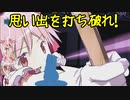 【MUGEN】思い出を打ち破れ！強ランク前後連合対決 Part15