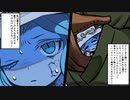 【ゆっくり実況】囚人と小さな魔女part17