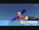 ユナフロ スコアタ 第19回 気