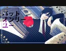 【㎜d】八"ット才ン＇」ーユー【ωrωrd!】