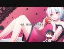 ロミオとシンデレラ／【歌わせていただきました】ゆふあ