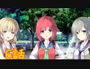 「放課後シンデレラ」6話　新聞部初絡み！（体験版部分）