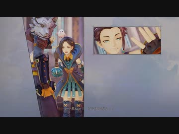 TOARISE】スキット「ロウにサンダーブレードぶっ放すリンウェル