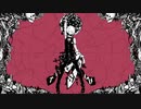 【にじさんじ人力】ねぇ、どろどろさん【剣持刀也】