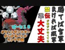 【ゆっくり実況】ゾロアークとバンギ以外は種族値500以下！？それで勝てるほどランクマは甘くない【#ポケモン剣盾】