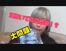 【ミニ四駆】アルカラ！？【過去動画】