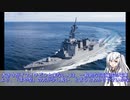 【LEGO】Brick Fleet Part7 「イージス護衛艦　まや」【イージス艦】