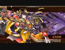 【城プロ】かまぼこRED編成で真・武神降臨！毛利元就・超難