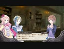 アーランドの錬金術士 メルルのアトリエ DX 実況プレイ part10