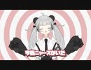 今偽ニャースがいた