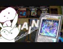 【VOICEVOX】#40 スタンバイに茶番いいですか？【遊戯王マスターデュエル】