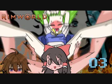 【Rimworld】NELとぢゆしの廃墟ぐらし.noediyu3