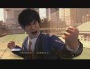 【アラフォーBBAの事件簿】Lost Judgment:裁かれざる記憶　初見実況 part.42