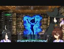 【ゆっくり実況】タキオンとカフェの迷宮攻略　#7 【wizardry外伝 五つの試練】