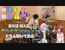 【drums】まちカドまぞく2丁目 第6話挿入歌「町かどタンジェント」叩いてみた