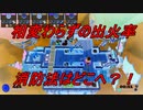 オッサンと獣と箱が料理をする！！「オーバークック２」11