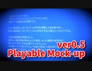 【Playable Mock up ver0.5】強カード祭！そして、ついに目標の魂へと到りました…！【日本産フリーホラーゲーム 9時間目】