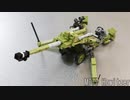 レゴ互換【M777 155mm榴弾砲】M777 Howitzer