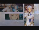 【TOARISE】スキット「虫に銃をぶっ放すシオン」