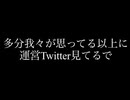 フォロワーにこうぺえ紛れてる説