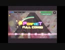 MV明るさ100 速度32 ファンサ前編 SE掛合いボイスオフ【ハニプレ HARD】ALLPERFECT　HoneyWorksPremiumLive