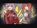 ギャンブル 歌ってみた。【月華×1←2】