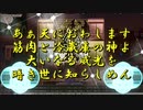 Elona omake overhaul 妖精遺跡荒らしにてRe:119