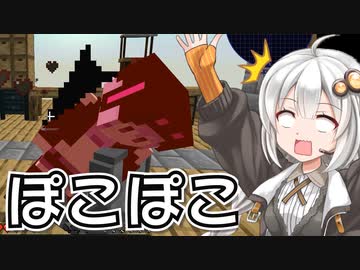 【Minecraft】紲星あかりのみんなで工業生活！S2 #3【StellaGear：ステラギア】