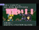 【FE聖戦の系譜】もっとイチャイチャしてるのください【実況プレイ】#113