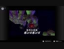 VCもでたし今度こそ時のオカリナクリアするぞ実況プレイpart33