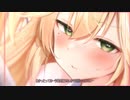 アズールレーンASMR「アドミラル・ヒッパーとの温泉リョジョウ」試聴版