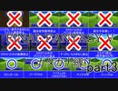 FF5 ピクセルリマスター版 カタカナ縛り part3