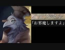 【日記帳を】ハッピーエンドは紡げないを実況プレイ！【埋める冒険を】part24